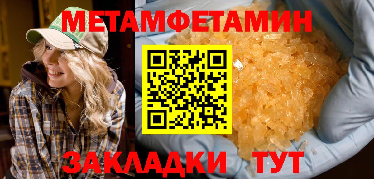 Касимов    tor  Вход с VPN  АМФ Розовый 