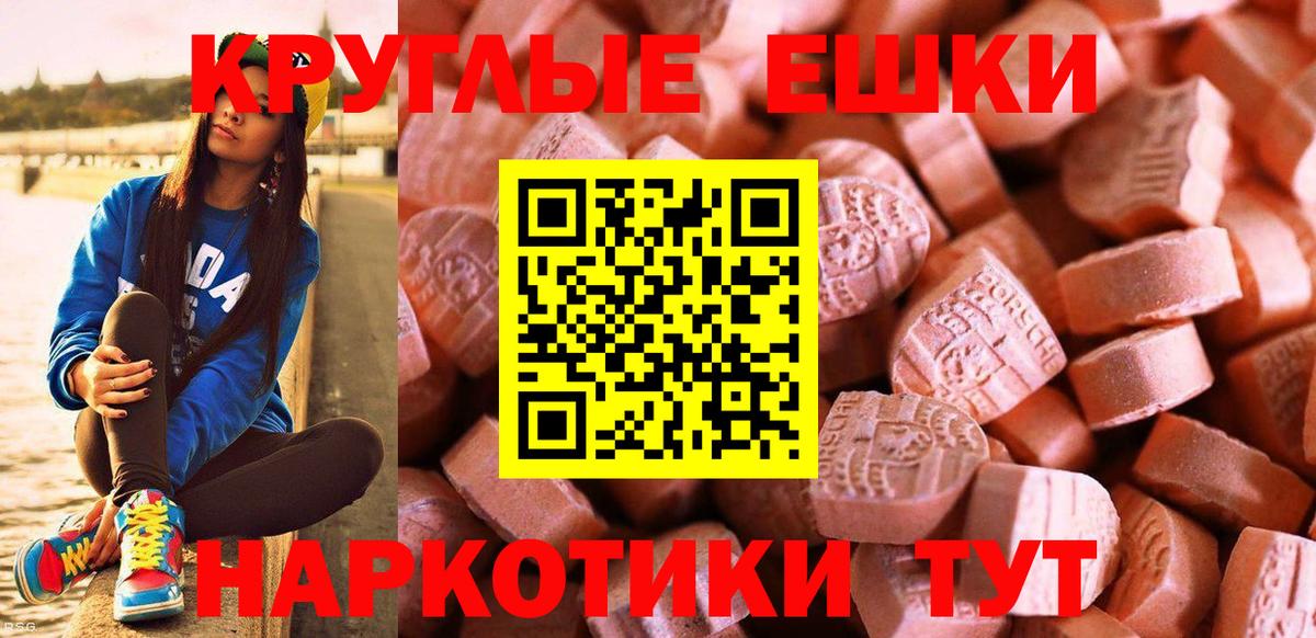 Ecstasy louis Vuitton  Вход с VPN  Экстази DUBAI  Касимов 