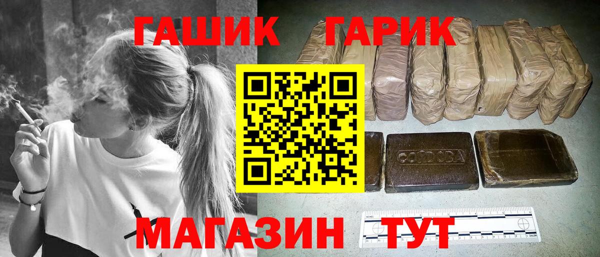 ГАШ  Вход с VPN  Касимов  купить закладку  Гашиш 40% ТГК  Гашиш 40% ТГК 