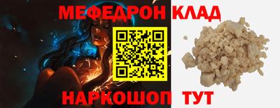 спиды Чебаркуль
