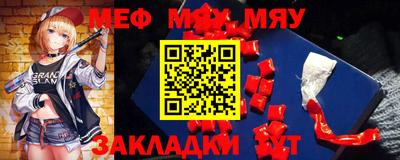 MESCALINE Чапаевск