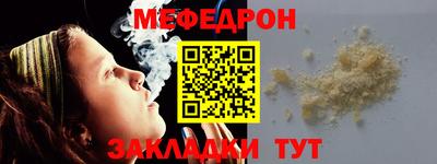 MESCALINE Чапаевск