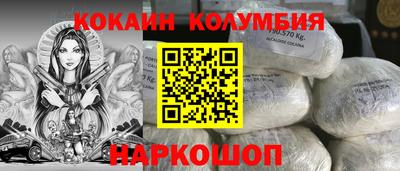 мефедрон VHQ Чебоксары