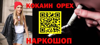 мефедрон VHQ Чебоксары