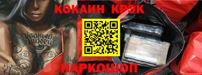 MESCALINE Чапаевск