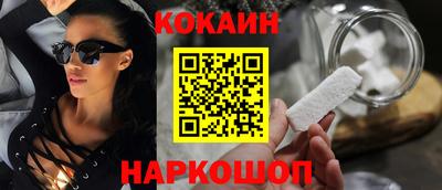 мефедрон VHQ Чебоксары