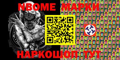 MESCALINE Чапаевск