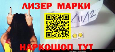 MESCALINE Чапаевск