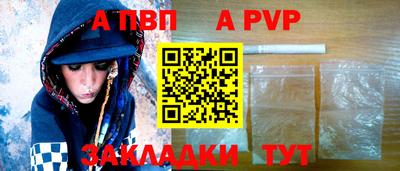 спиды Чебаркуль