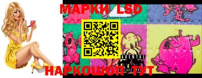 MESCALINE Чапаевск