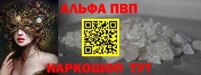 мефедрон VHQ Чебоксары