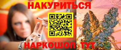 мефедрон VHQ Чебоксары