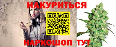спиды Чебаркуль