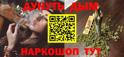 MESCALINE Чапаевск