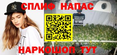 спиды Чебаркуль