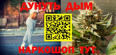 MESCALINE Чапаевск
