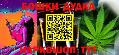 MESCALINE Чапаевск
