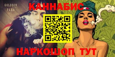 мефедрон VHQ Чебоксары