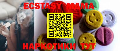 мефедрон VHQ Чебоксары