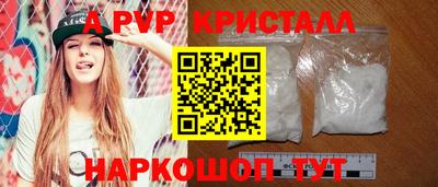 спиды Чебаркуль