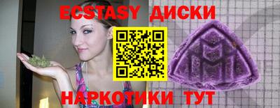 MESCALINE Чапаевск