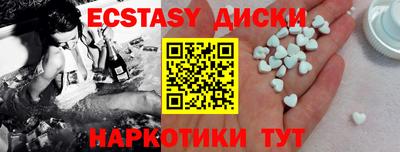 спиды Чебаркуль