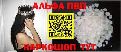 спиды Чебаркуль