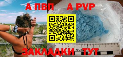 мефедрон VHQ Чебоксары