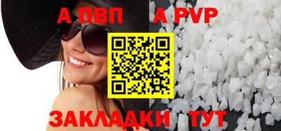 спиды Чебаркуль