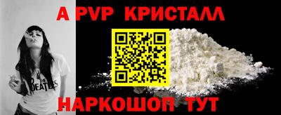 спиды Чебаркуль