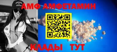 MESCALINE Чапаевск