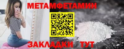 спиды Чебаркуль