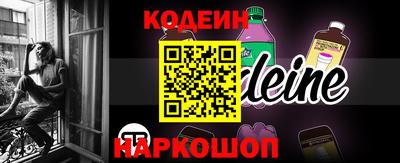 мефедрон VHQ Чебоксары