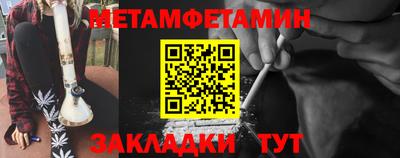 MESCALINE Аша