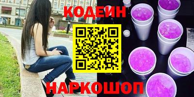 MESCALINE Чапаевск