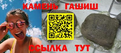 спиды Чебаркуль