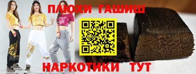 спиды Чебаркуль