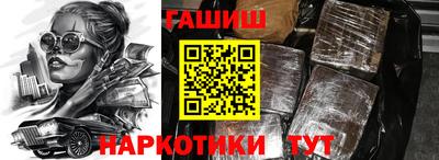 MESCALINE Чапаевск