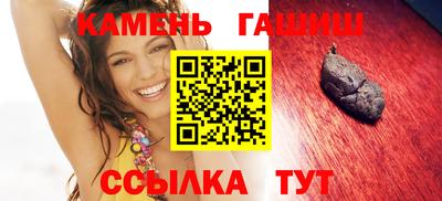 спиды Чебаркуль
