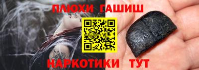 мефедрон VHQ Чебоксары