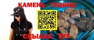 MESCALINE Чапаевск