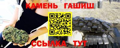 стафф Баксан