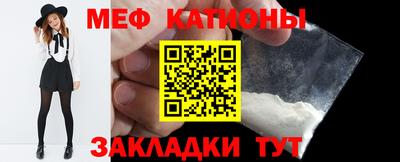 MESCALINE Чапаевск