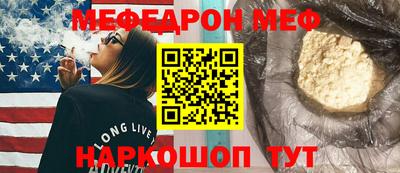 мефедрон VHQ Чебоксары