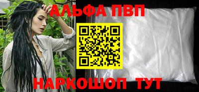 спиды Чебаркуль