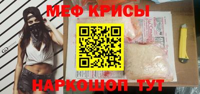 MESCALINE Чапаевск