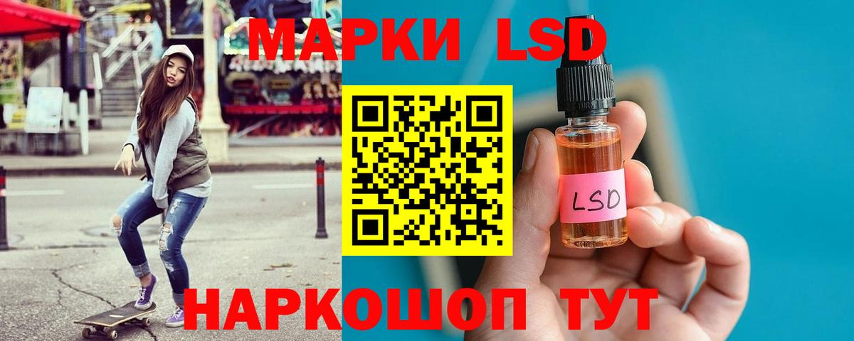 LSD-25 экстази кислота  ссылка на мегу как войти  LSD-25 экстази ecstasy  Касимов  Вход с VPN 