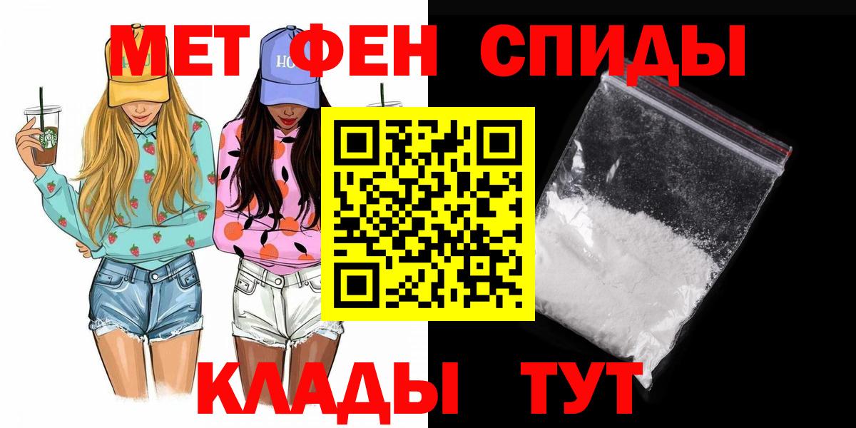 Метамфетамин мет Касимов