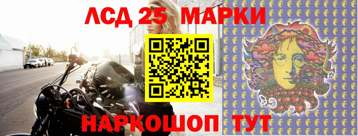 Наркотические марки 1,5мг Касимов
