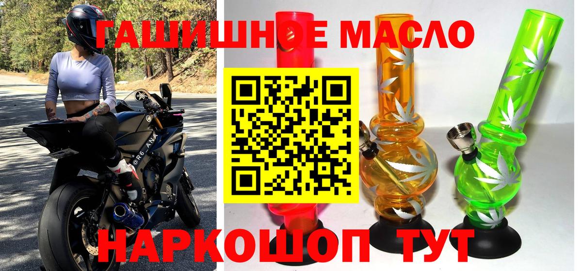 Дистиллят ТГК концентрат Касимов